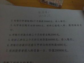 裝飾服務(wù)涉及的會計科目