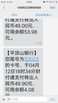 銀行短信服務(wù)費計入什么會(huì )計科目,短信服務(wù)費計入什么會(huì )計科目,短信服務(wù)費屬于什么會(huì )計科目