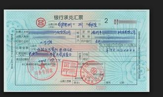 銀行匯票和銀行本票記哪個(gè)會(huì )計科目