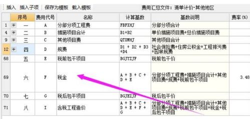 企事業(yè)單位承包承租經(jīng)營(yíng)所得計(jì)算,對(duì)企事業(yè)單位的承包、承租經(jīng)營(yíng)所得,個(gè)人對(duì)企事業(yè)單位承包承租經(jīng)營(yíng)所得