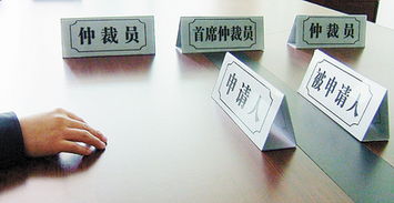 仲裁補(bǔ)償工資會(huì)計(jì)科目