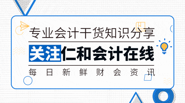 施工企業(yè)專(zhuān)用的會(huì )計科目有哪些