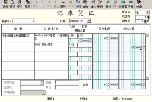 汽車(chē)售后服務(wù)會(huì )計科目,售后服務(wù)計入什么會(huì )計科目,售后服務(wù)進(jìn)什么會(huì )計科目