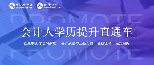 對公賬戶(hù)有余額做會(huì )計科目