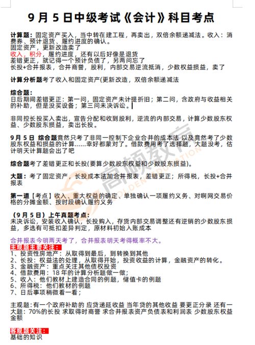 工作服做什么會(huì )計科目,借款做什么會(huì )計科目,退稅做什么會(huì )計科目