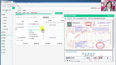 廣告公司返點(diǎn)會(huì )計科目
