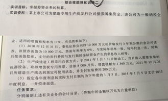 欠費,怎么做,出院,患者