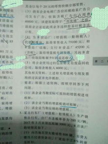 賣(mài)廢品屬于什么會(huì )計科目,賣(mài)廢品計入什么會(huì )計科目,包裝物做什么會(huì )計科目