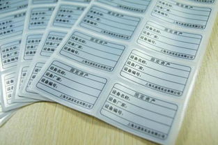 計入,物資,車(chē)輛,會(huì )計科目