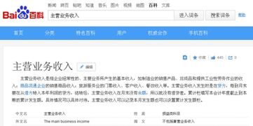 場(chǎng)地出租收入屬于哪個(gè)會(huì )計科目
