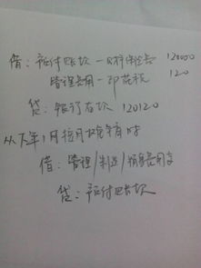 財(cái)產(chǎn)保險(xiǎn)費(fèi)計(jì)入那個(gè)會計(jì)科目