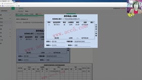 會(huì )計科目設計案例,會(huì )計科目設計的原則,會(huì )計科目使用說(shuō)明設計