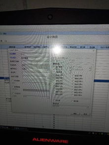 用友u8會(huì )計科目設置,u8會(huì )計科目設置,用友u8會(huì )計科目設置輔助核算