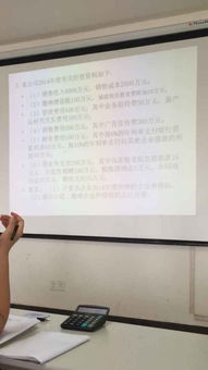 應(yīng)上交企業(yè)所得稅的會計(jì)科目