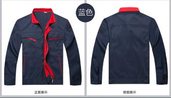 職工工作服入那個(gè)會(huì )計科目