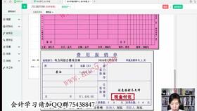 做什么,備件,會(huì )計科目,企業(yè)