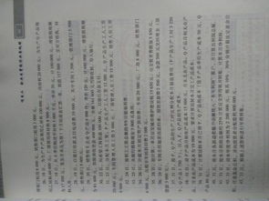 會計科目的結(jié)構(gòu)與相應賬戶的結(jié)構(gòu)是一致的,會計科目與會計賬戶結(jié)構(gòu)相同嗎,會計科目有結(jié)構(gòu),會計賬戶沒有結(jié)構(gòu)