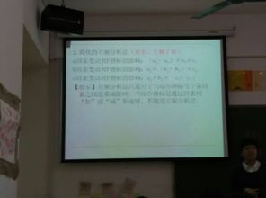 供暖車(chē)間會(huì )計科目