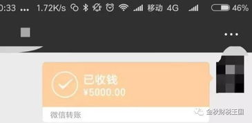 微信零錢(qián)屬于什么會(huì )計科目,微信屬于什么會(huì )計科目,微信支付用什么會(huì )計科目