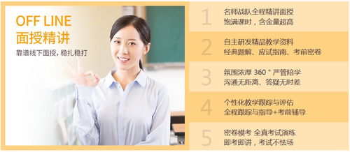 抵債資產(chǎn)是否為會(huì )計科目