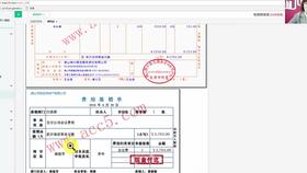 小規(guī)模,納稅人,會計(jì)科目,建筑