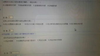 記賬,憑證,會(huì )計科目,增加