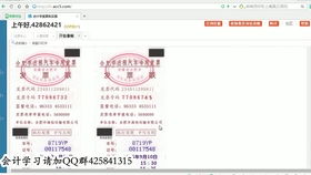 建筑檢測公司會(huì )計科目