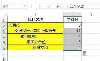 折舊,二手車(chē),超過(guò),會(huì )計科目