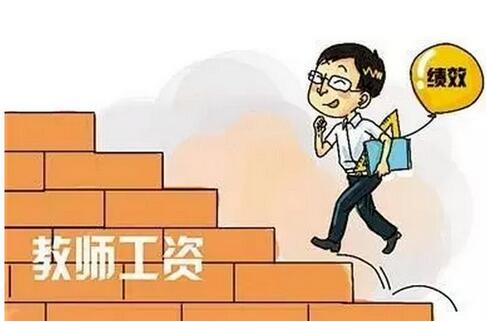 編外老師工資會(huì )計科目