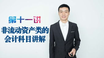 以下不屬于資產(chǎn)負債表中資產(chǎn)項的會(huì )計科目
