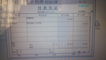 減免,增值稅,憑證,稅控