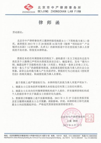 發(fā)律師函費(fèi)用進(jìn)什么會(huì)計(jì)科目