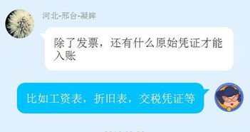 公司交社保進(jìn)入市民會(huì)計(jì)科目