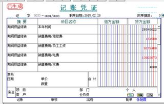 包裝材料屬于什么會(huì )計科目,生產(chǎn)企業(yè)包裝材料入會(huì )計科目,產(chǎn)品銷(xiāo)售領(lǐng)用的包裝材料屬于什么會(huì )計科目