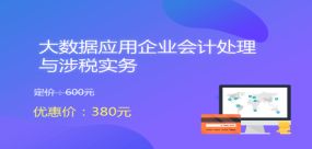 互聯(lián)網(wǎng),燃氣,會(huì )計科目,行業(yè)