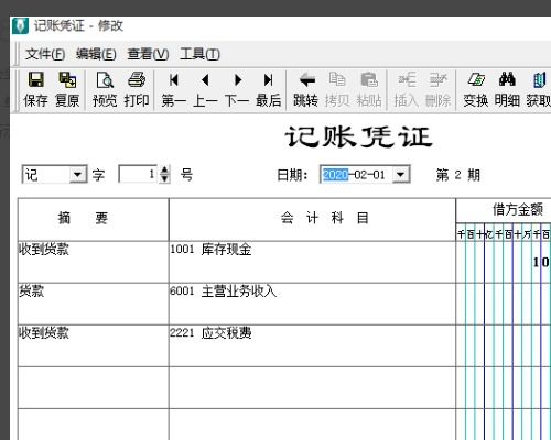 投影儀應入哪個(gè)會(huì )計科目