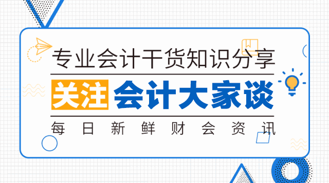 補貼收入計入什么會(huì )計科目,補貼收入屬于什么會(huì )計科目,融資補貼收入計入什么會(huì )計科目