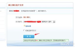 電話(huà)費網(wǎng)費計入什么會(huì )計科目,網(wǎng)費電話(huà)費錄入什么會(huì )計科目,電話(huà)費屬于什么會(huì )計科目