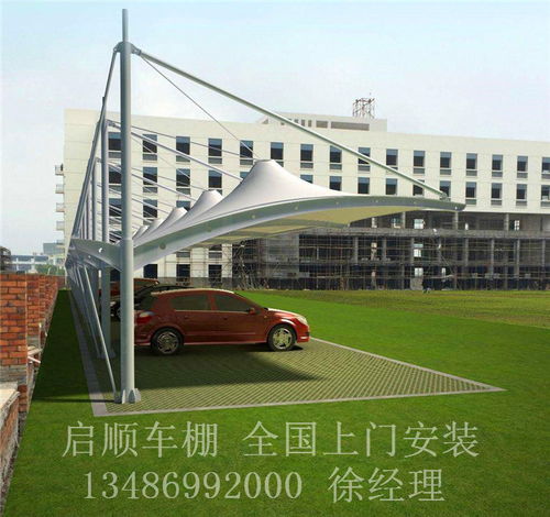 職工車(chē)棚的會(huì )計科目