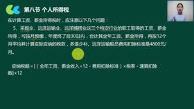 一般納稅人外貿企業(yè)出口退稅,外貿企業(yè)怎么設會(huì )計科目,一般納稅人繳納增值稅會(huì )計科目
