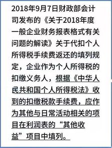 招標金進(jìn)哪個(gè)會(huì )計科目