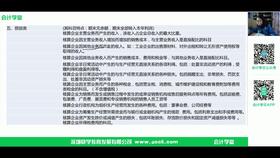 公司網(wǎng)絡(luò )費用記到哪個(gè)會(huì )計科目,公司拓展費用會(huì )計科目,網(wǎng)絡(luò )宣傳費用會(huì )計科目