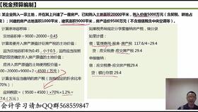 倉儲服務(wù)企業(yè)的會(huì )計科目