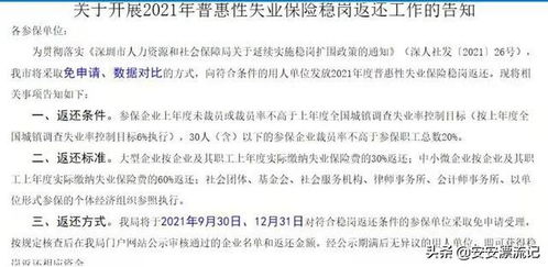 收政府補貼會(huì )計科目怎么處理