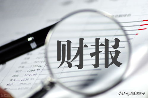 會(huì )計科目,財務(wù),關(guān)系