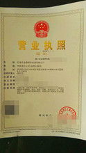 醫療許可證檢費會(huì )計科目