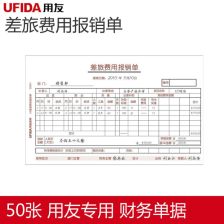 水泥批發(fā)部會計(jì)科目設(shè)置