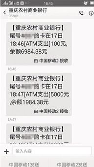 銀行卡付短信服務(wù)費會(huì )計科目
