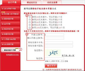 會(huì )員充值卡會(huì )計科目