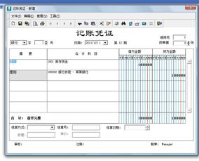 原材料自然損耗記什么會計(jì)科目